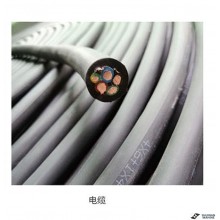 FLEXIBLE RUBBER CABLE