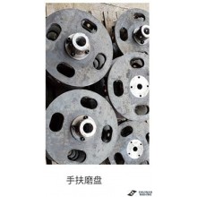 Hand Held Grinding Disc