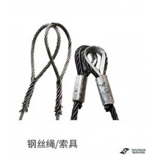 Pressed Steel Wire Rope