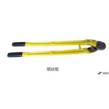 Strong Cutting Plier