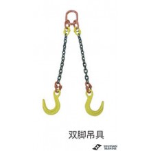 Two Leg Chain Sling