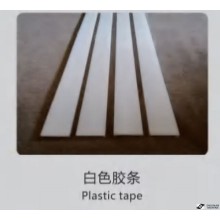 Plastic tape