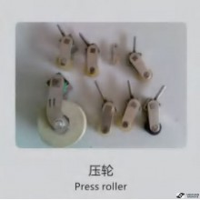 Press roller