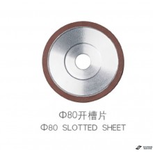 &Phi;80 SLOTTED SHEET