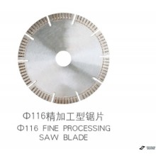 &Phi;116 FINE PROCESSING SAW BLADE