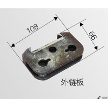 22mm Chain Accessories-External Chain Plate