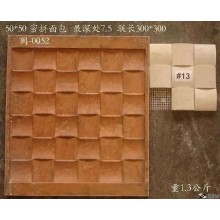 0052 Mosaic Mold