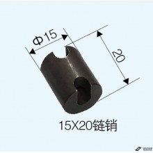 Chain Accessories-chain pin 15&times;20