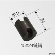 Chain Accessories-chain pin 15&times;24