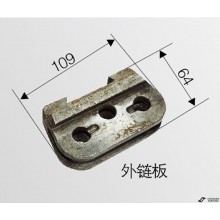 Chain Accessories-External Chain Plate 64&times;109