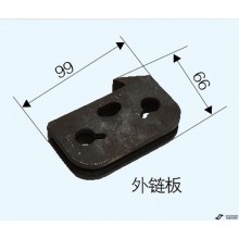 Chain Accessories-External Chain Plate 66&times;99