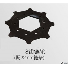 8-Tooth Chain Wheel Equipped with a 22mm Chain