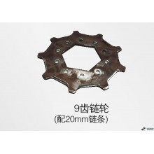 9-Tooth Chain Wheel Equipped with a 20mm Chain