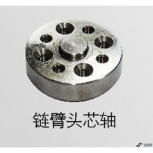 Chain Arm Head Core Shaft