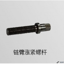 Chain Arm Tension Screw